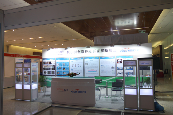 凯发k8国际携手长飞亮相2015中国（北京）国际光电展