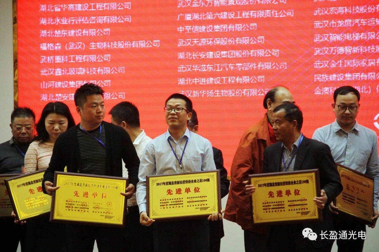 民营100强.jpg 民营100强.jpg