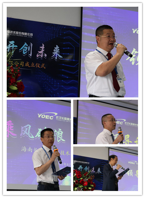 致辞合集.jpg 致辞合集.jpg